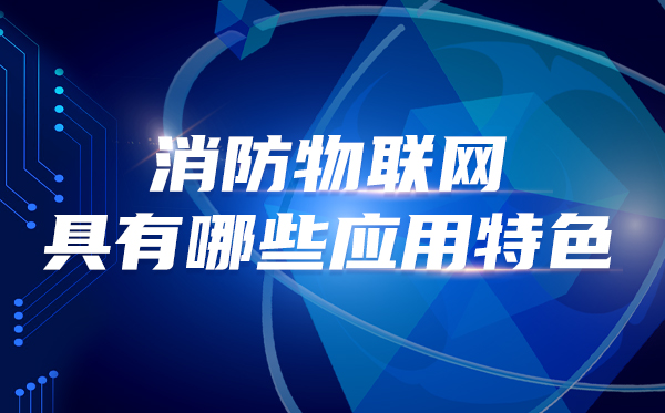 https://timcloud.oss-cn-shanghai.aliyuncs.com/file/iot4/picture/2021/4/13/1618284197127.jpg