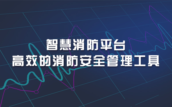 https://timcloud.oss-cn-shanghai.aliyuncs.com/file/iot4/picture/2021/7/22/1626937165041.jpg
