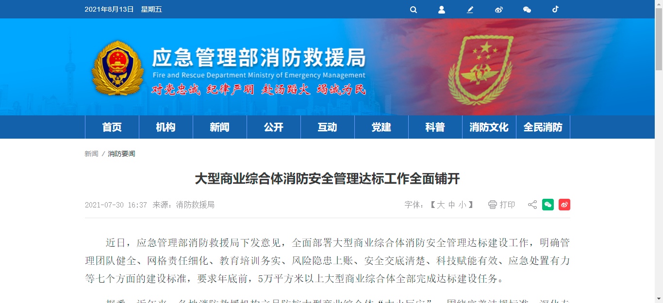 https://timcloud.oss-cn-shanghai.aliyuncs.com/file/iot4/picture/2021/8/16/1629083533162.png