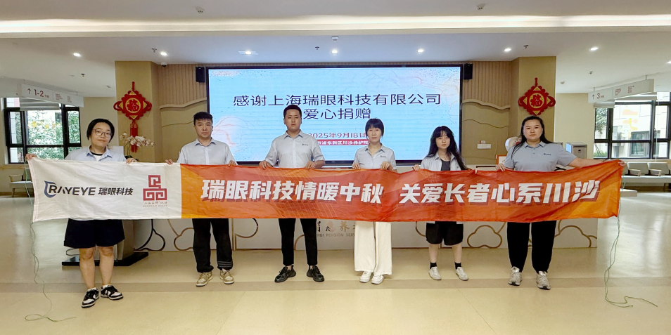 https://timcloud.oss-cn-shanghai.aliyuncs.com/file/iot4/picture/2025/09/19/1758244888740.png