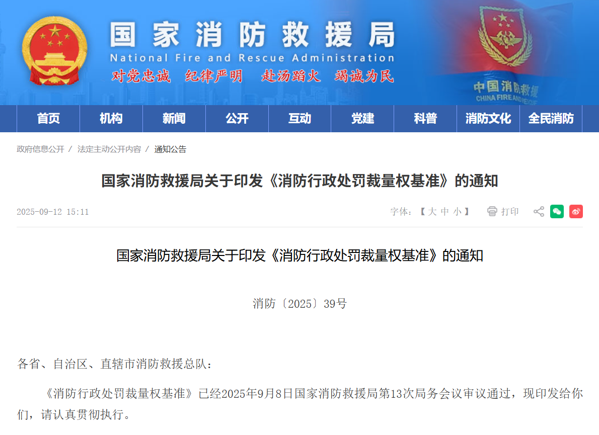 https://timcloud.oss-cn-shanghai.aliyuncs.com/file/iot4/picture/2025/10/23/1761183529054.png